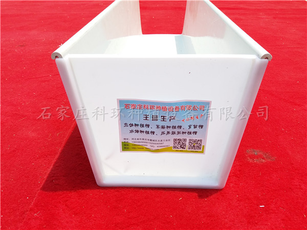 種植槽堵頭，石家莊科環(huán)種植設備有限公司