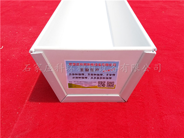 種植槽堵頭，石家莊科環(huán)種植設備有限公司