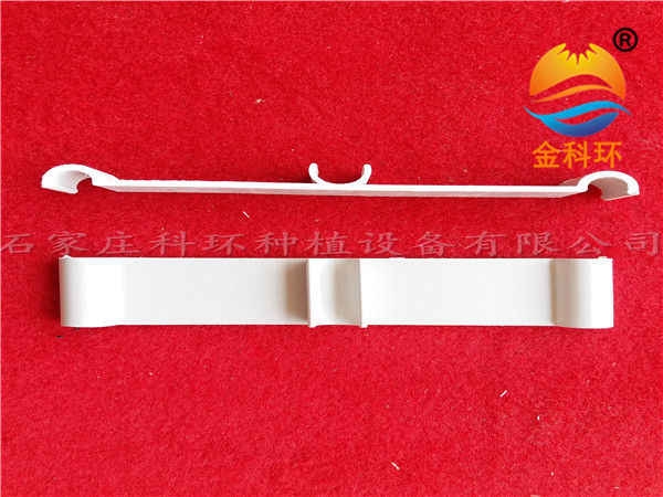 固定滴灌管，卡勾，石家莊科環(huán)種植設(shè)備有限公司